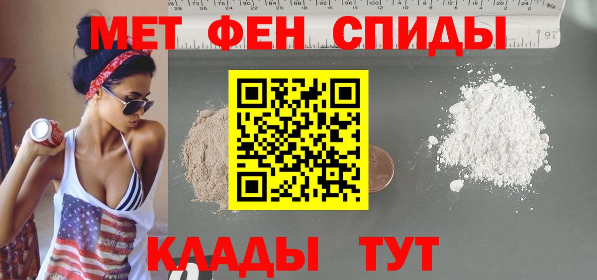 Амфетамин 98% Саратов