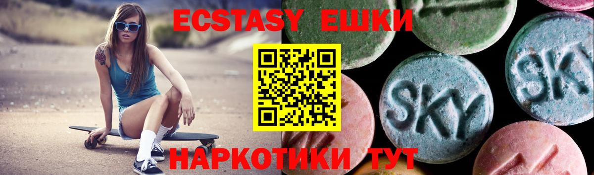 Саратов  Экстази бентли  Ecstasy  ЭКСТАЗИ бентли  Вход с VPN 