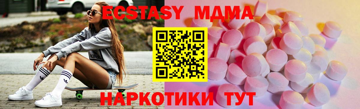 Экстази mix Саратов