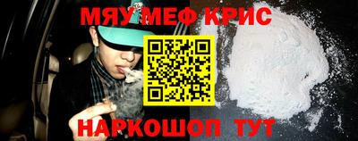 прущая мука Бузулук