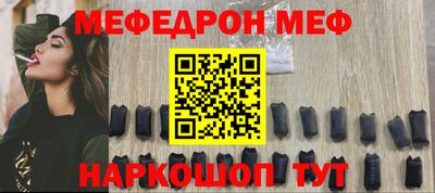 прущая мука Бузулук