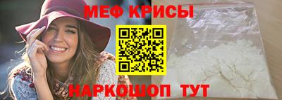 прущая мука Бузулук