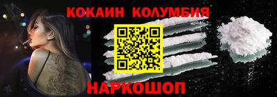 кокаин Будённовск