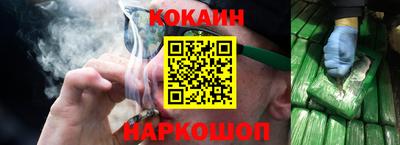 кокаин VHQ Бугуруслан