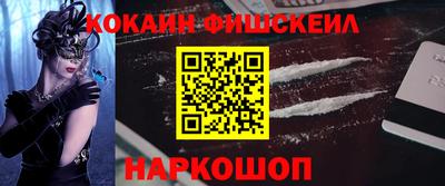 кокаин VHQ Бугуруслан