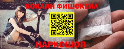 кокаин Будённовск
