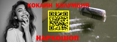 кокаин Будённовск
