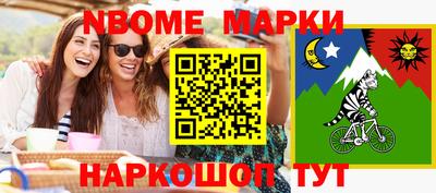 кокаин VHQ Бугуруслан