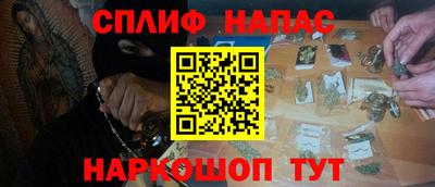 прущая мука Бузулук