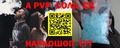 кокаин VHQ Бугуруслан