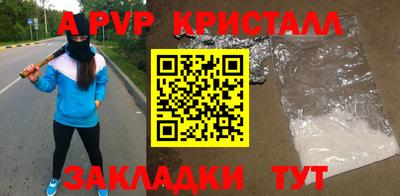 кокаин VHQ Бугуруслан