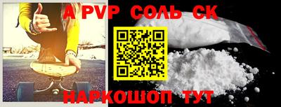 кокаин VHQ Бугуруслан