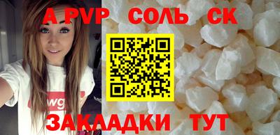 кокаин Будённовск