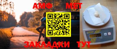 прущая мука Бузулук