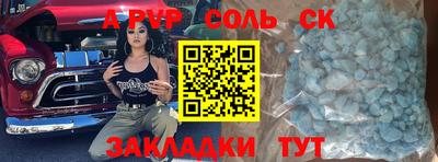 кокаин Будённовск