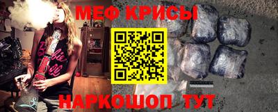 прущая мука Бузулук