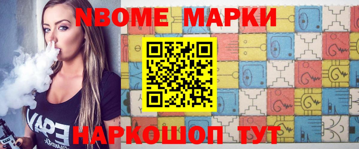 Саратов  ЛСД экстази ecstasy  Вход с VPN 