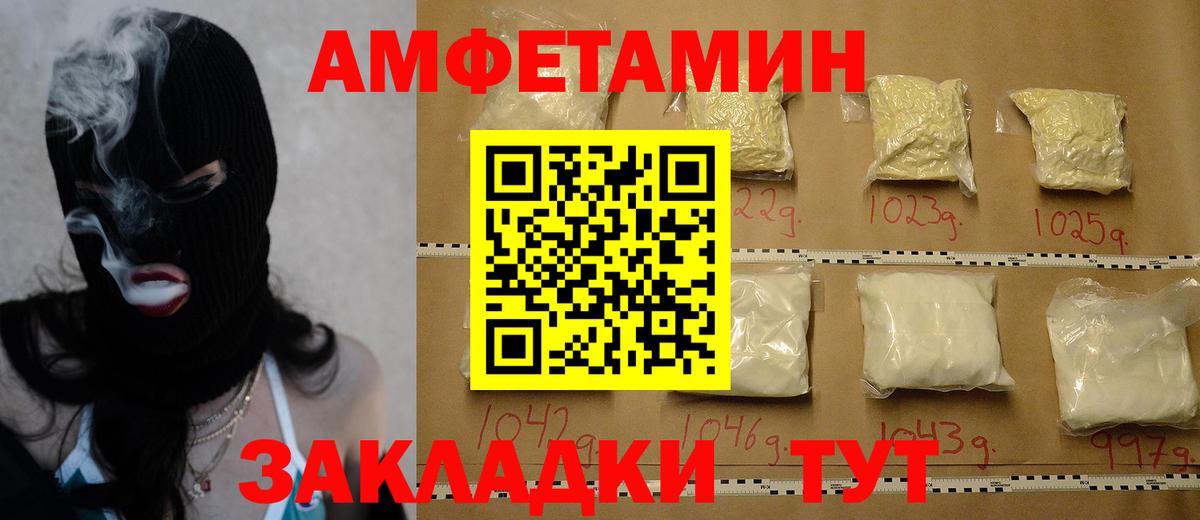Саратов  Метамфетамин Декстрометамфетамин 99.9%  Метамфетамин Декстрометамфетамин 99.9%  Вход с VPN 