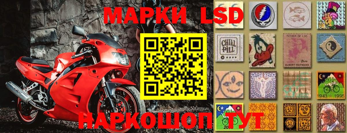 Марки N-bome 1,8мг  Вход с VPN  Марки NBOMe  Марки N-bome 1,8мг  Саратов 