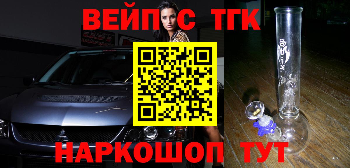 Саратов  Дистиллят ТГК Wax  Вход с VPN 