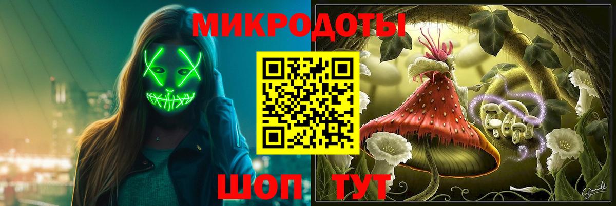 Саратов  Псилоцибиновые грибы ЛСД  Псилоцибиновые грибы Cubensis  Вход с VPN 