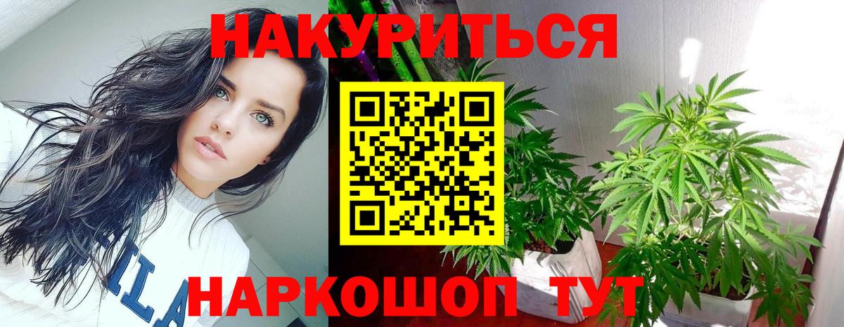 Марихуана конопля  Вход с VPN  Саратов  Марихуана VHQ 